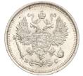 Монета 10 копеек 1916 года ВС (Артикул: M1-54439) — Фото №2