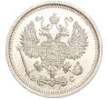 Монета 10 копеек 1916 года ВС (Артикул: M1-54440) — Фото №2
