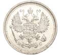Монета 10 копеек 1916 года ВС (Артикул: M1-54441) — Фото №2