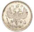 Монета 10 копеек 1916 года ВС (Артикул: M1-54442) — Фото №2