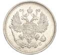 Монета 10 копеек 1916 года ВС (Артикул: M1-54469) — Фото №2