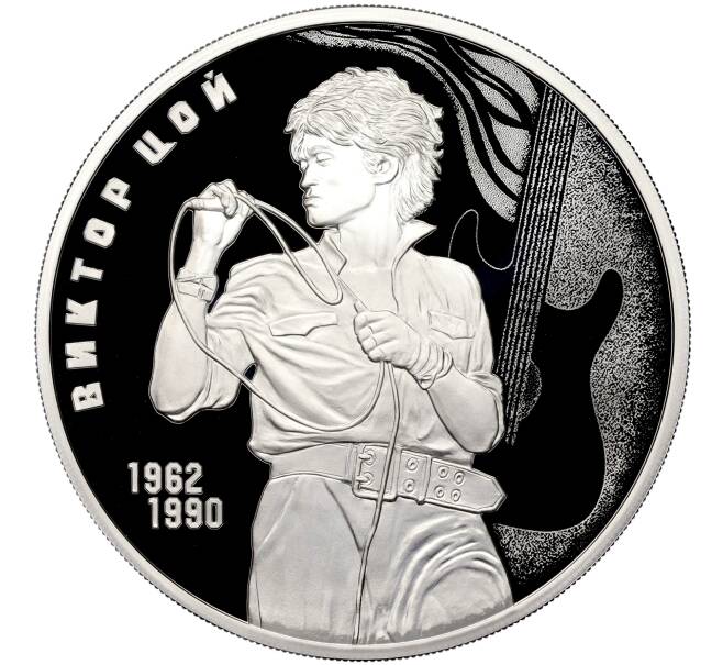 Монета 3 рубля 2023 года СПМД «Творчество Виктора Цоя» (Артикул M1-53902)