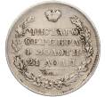 Монета 1 рубль 1829 года СПБ НГ (Артикул: M1-54478) — Фото №2
