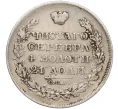 Монета 1 рубль 1829 года СПБ НГ (Артикул M1-54478)