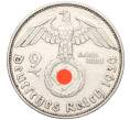 Монета 2 рейхсмарки 1936 года Е Германия (Артикул: M2-66099) — Фото №1