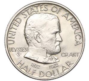 1/2 доллара (50 центов) 1922 года США «100 лет со дня рождения Улисса Гранта»