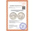 Монета 1/2 доллара (50 центов) 1922 года США «100 лет со дня рождения Улисса Гранта» (Артикул M2-66100)