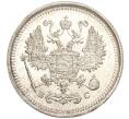 Монета 10 копеек 1916 года ВС (Артикул: M1-54497) — Фото №2