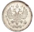Монета 10 копеек 1916 года ВС (Артикул: M1-54500) — Фото №2