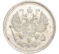 Монета 10 копеек 1916 года ВС (Артикул: M1-54501) — Фото №2