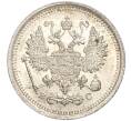 Монета 10 копеек 1916 года ВС (Артикул: M1-54502) — Фото №2