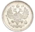 Монета 10 копеек 1916 года ВС (Артикул: M1-54505) — Фото №2