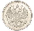 Монета 10 копеек 1916 года ВС (Артикул: M1-54507) — Фото №2