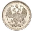Монета 10 копеек 1916 года ВС (Артикул: M1-54517) — Фото №2