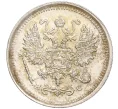 Монета 10 копеек 1916 года ВС (Артикул M1-54629)