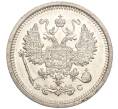 Монета 10 копеек 1916 года ВС (Артикул: M1-54639) — Фото №2