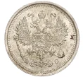 Монета 10 копеек 1916 года ВС (Артикул M1-54643)