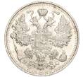 Монета 15 копеек 1916 года ВС (Артикул M1-54718)