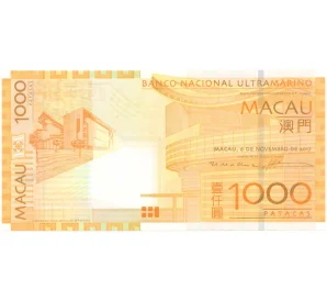 1000 патак 2017 года Макао (Banco Nacional Ultramarino)