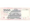 Банкнота 2000 песо 2023 года Аргентина (Артикул B2-10766)