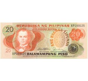 20 песо 1978 года Филиппины