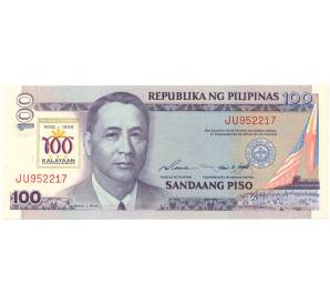 100 песо 1998 года Филиппины «100-летие Первой республики»