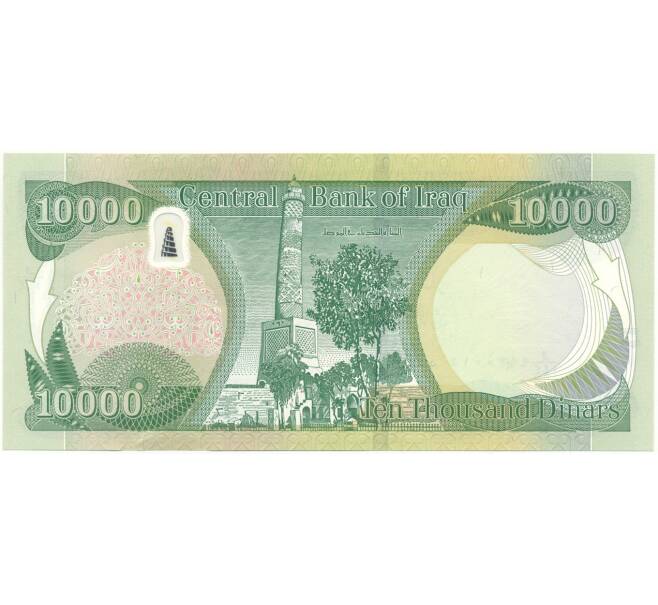 Банкнота 10000 динаров 2020 года Ирак (Артикул B2-10784)