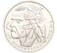 Монета 20 евро 2016 года Германия «125 лет со дня рождения Отто Дикса» (Артикул M2-66175)