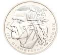 Монета 20 евро 2016 года Германия «125 лет со дня рождения Отто Дикса» (Артикул M2-66177)