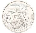 Монета 20 евро 2016 года Германия «125 лет со дня рождения Отто Дикса» (Артикул M2-66178)
