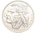 Монета 20 евро 2016 года Германия «125 лет со дня рождения Отто Дикса» (Артикул M2-66180)