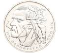 Монета 20 евро 2016 года Германия «125 лет со дня рождения Отто Дикса» (Артикул M2-66187)