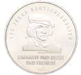 Монета 20 евро 2016 года Германия «175 лет Гимну Германии» (Артикул M2-66199)