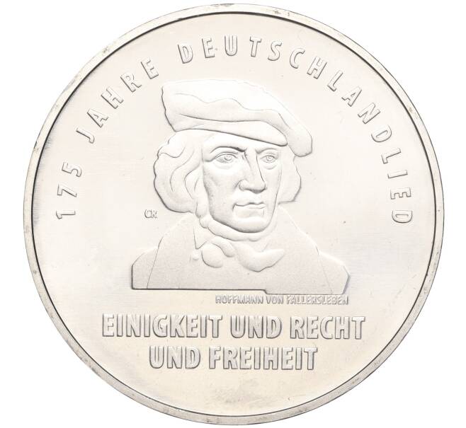 Монета 20 евро 2016 года Германия «175 лет Гимну Германии» (Артикул M2-66199)