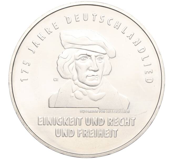 Монета 20 евро 2016 года Германия «175 лет Гимну Германии» (Артикул M2-66201)