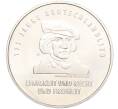 Монета 20 евро 2016 года Германия «175 лет Гимну Германии» (Артикул M2-66203)