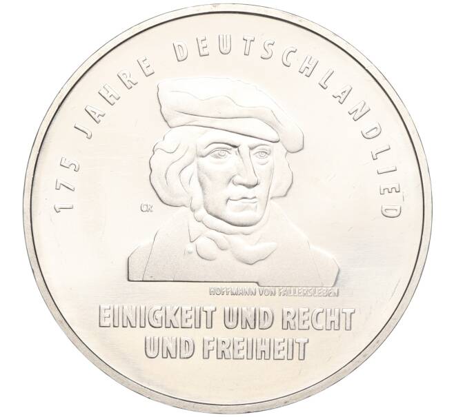 Монета 20 евро 2016 года Германия «175 лет Гимну Германии» (Артикул M2-66203)