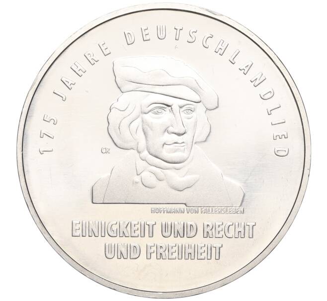 Монета 20 евро 2016 года Германия «175 лет Гимну Германии» (Артикул: M2-66204) — Фото №1