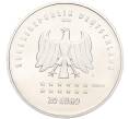 Монета 20 евро 2016 года Германия «175 лет Гимну Германии» (Артикул: M2-66204) — Фото №2