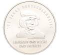 Монета 20 евро 2016 года Германия «175 лет Гимну Германии» (Артикул M2-66205)