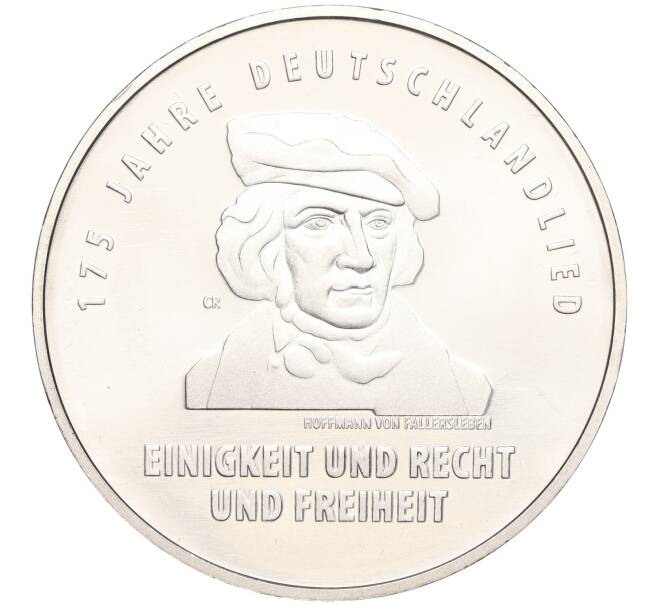 Монета 20 евро 2016 года Германия «175 лет Гимну Германии» (Артикул M2-66206)