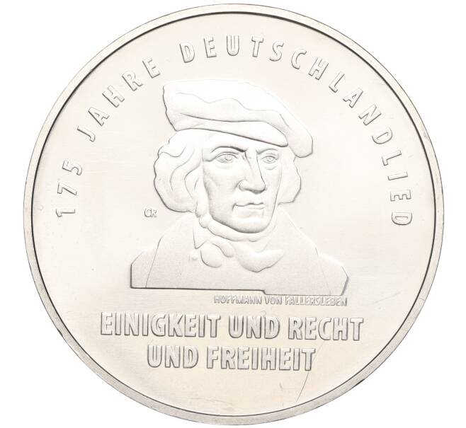 Монета 20 евро 2016 года Германия «175 лет Гимну Германии» (Артикул: M2-66207) — Фото №1