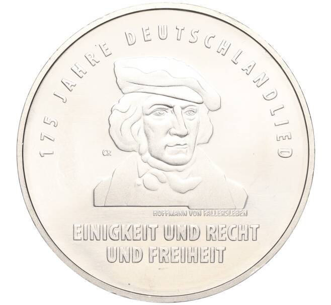 Монета 20 евро 2016 года Германия «175 лет Гимну Германии» (Артикул: M2-66208) — Фото №1