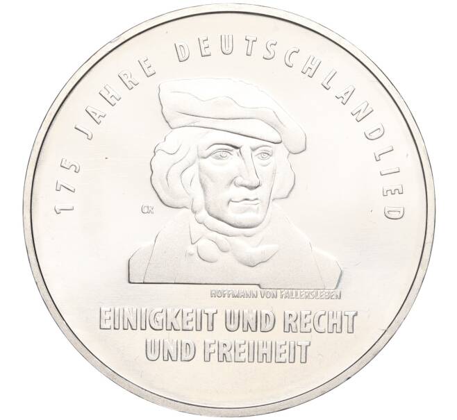 Монета 20 евро 2016 года Германия «175 лет Гимну Германии» (Артикул: M2-66212) — Фото №1