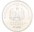 Монета 20 евро 2016 года Германия «175 лет Гимну Германии» (Артикул M2-66215)