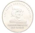 Монета 20 евро 2016 года Германия «175 лет Гимну Германии» (Артикул M2-66217)
