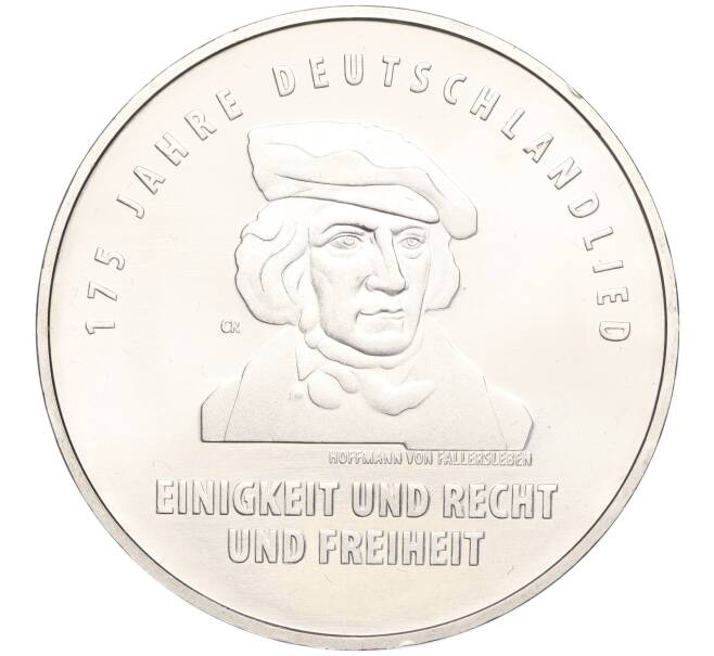 Монета 20 евро 2016 года Германия «175 лет Гимну Германии» (Артикул M2-66218)