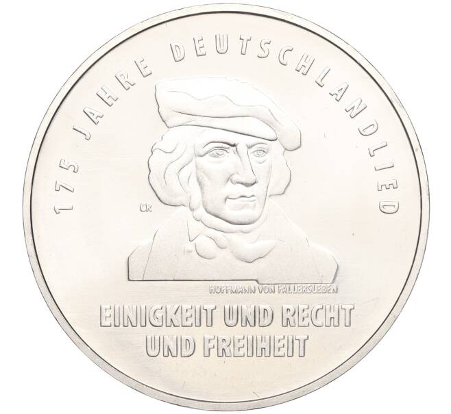 Монета 20 евро 2016 года Германия «175 лет Гимну Германии» (Артикул M2-66219)