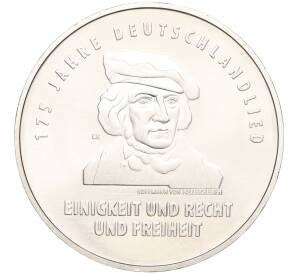 20 евро 2016 года Германия «175 лет Гимну Германии» — Фото №1