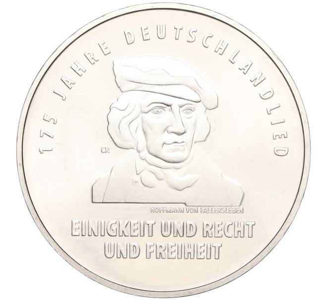 Монета 20 евро 2016 года Германия «175 лет Гимну Германии» (Артикул: M2-66228) — Фото №1